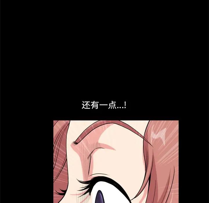 小混混第10话