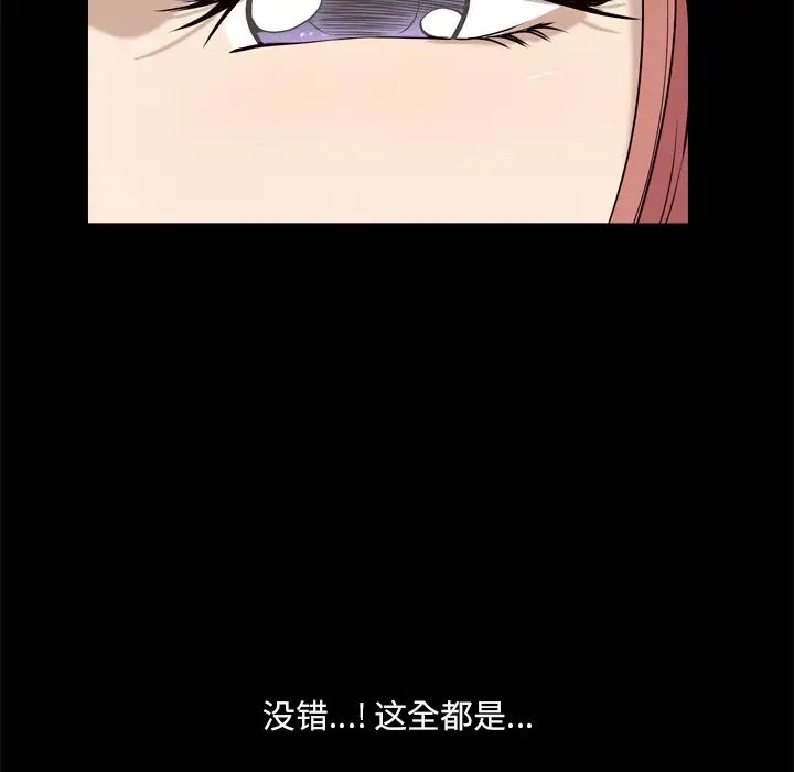 小混混第10话