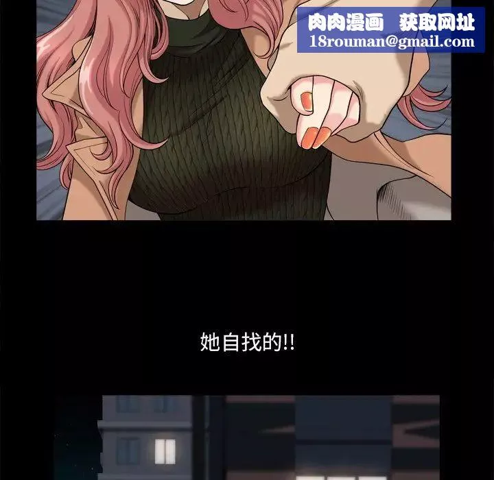 小混混第10話