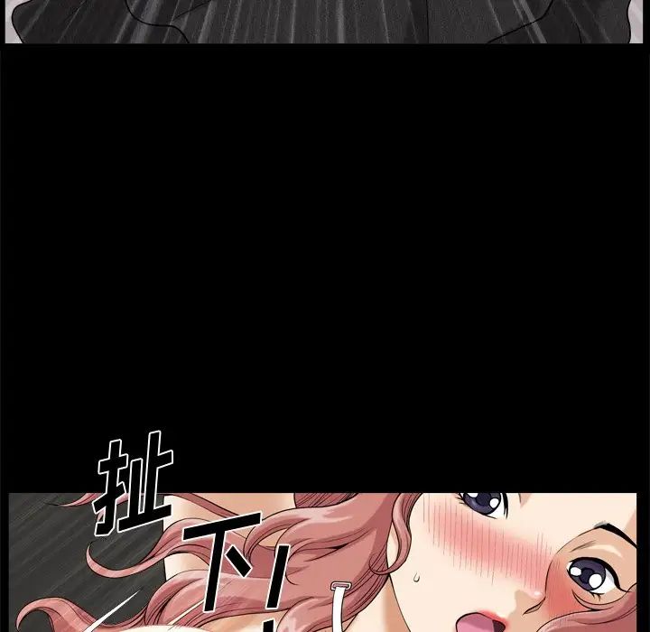 小混混第10话