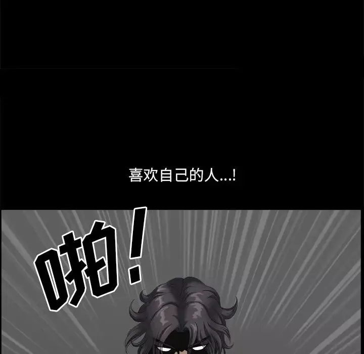 小混混第10話