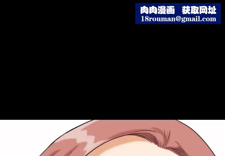 小混混第11话