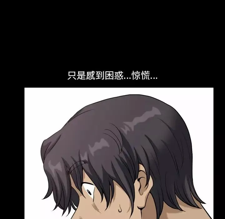 小混混第11話