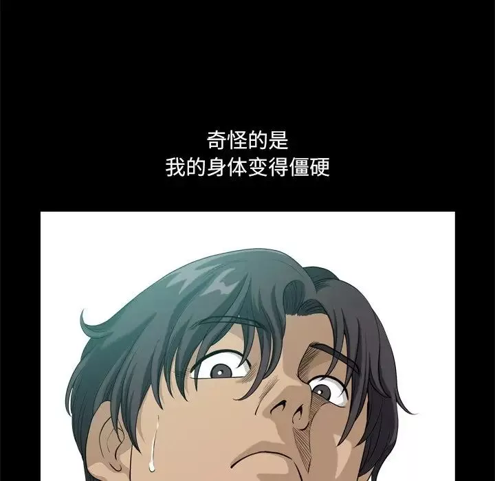小混混第11話