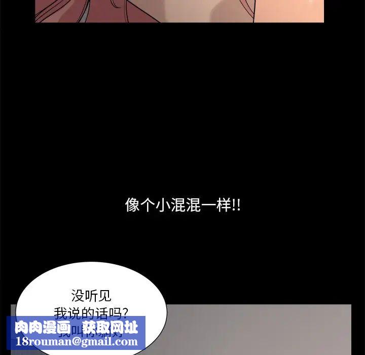 小混混第11话
