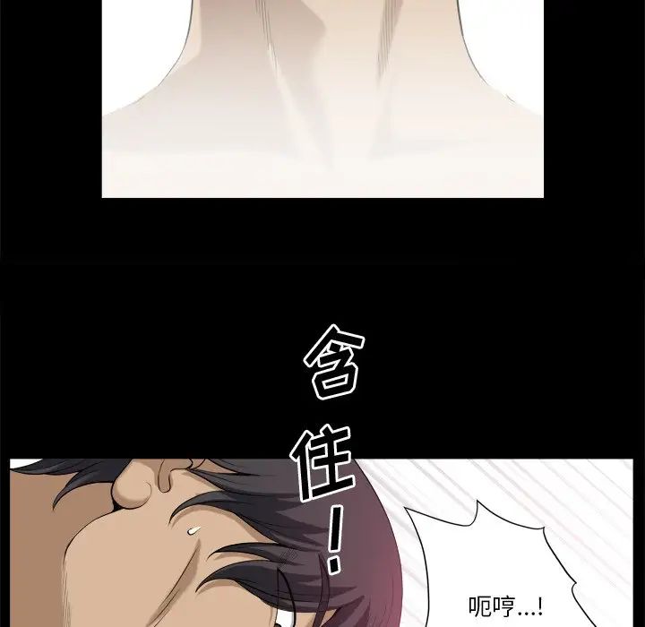 小混混第11话