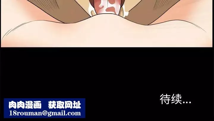 小混混第11話