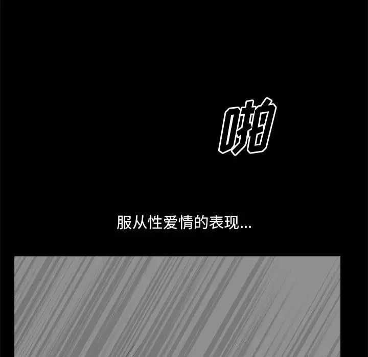 小混混第12话