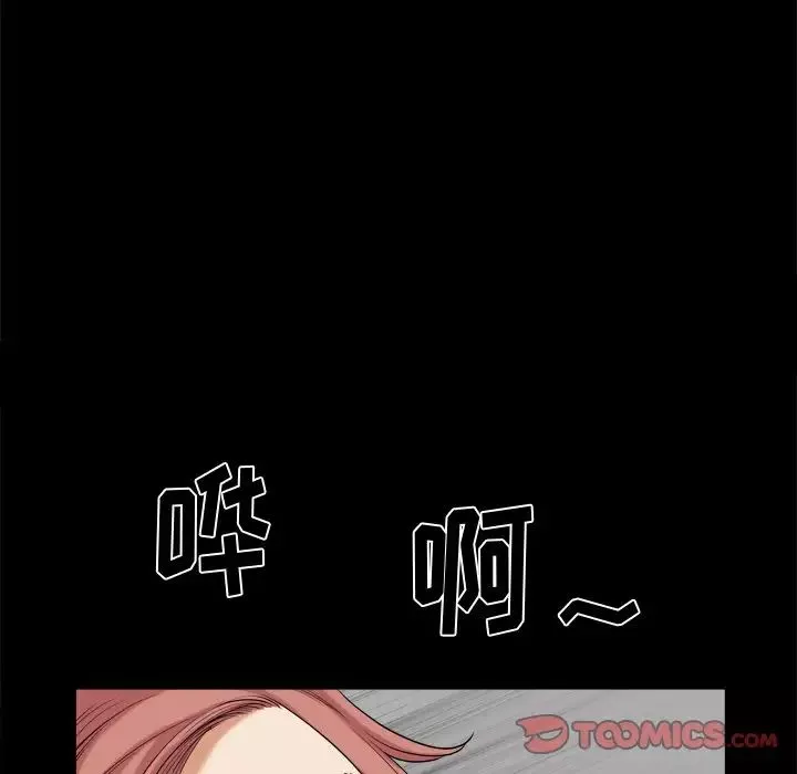 小混混第12話