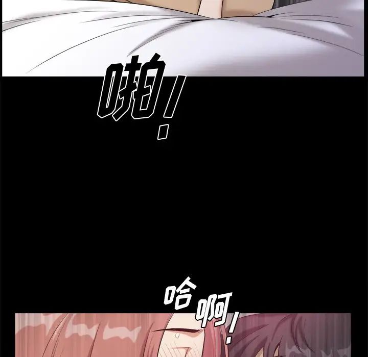 小混混第12话