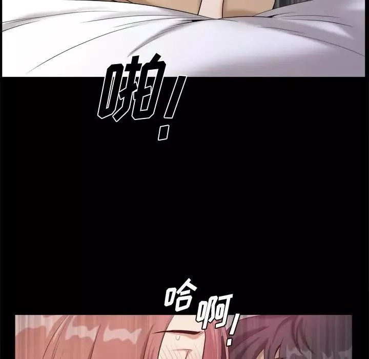 小混混第12話