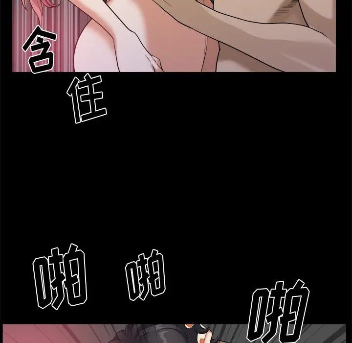 小混混第12话