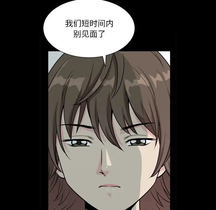 小混混第12话