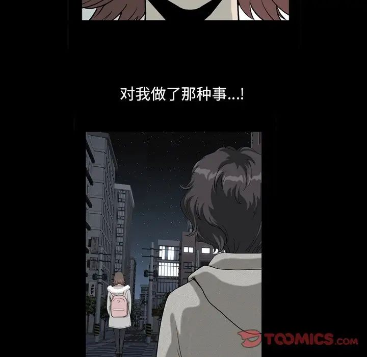 小混混第12话