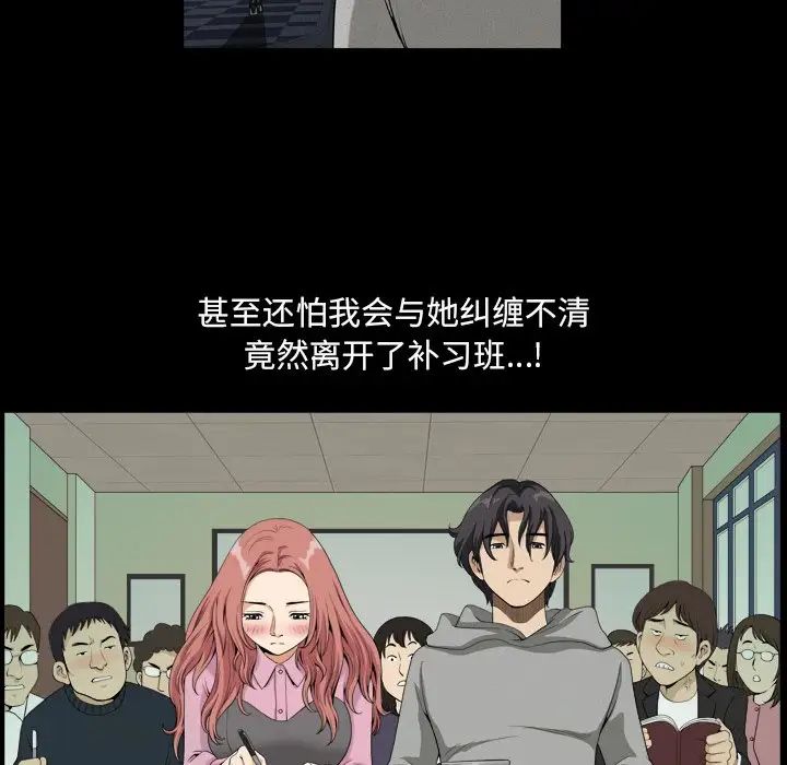 小混混第12话