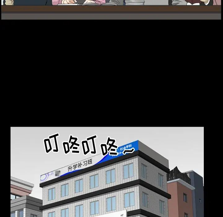 小混混第12话