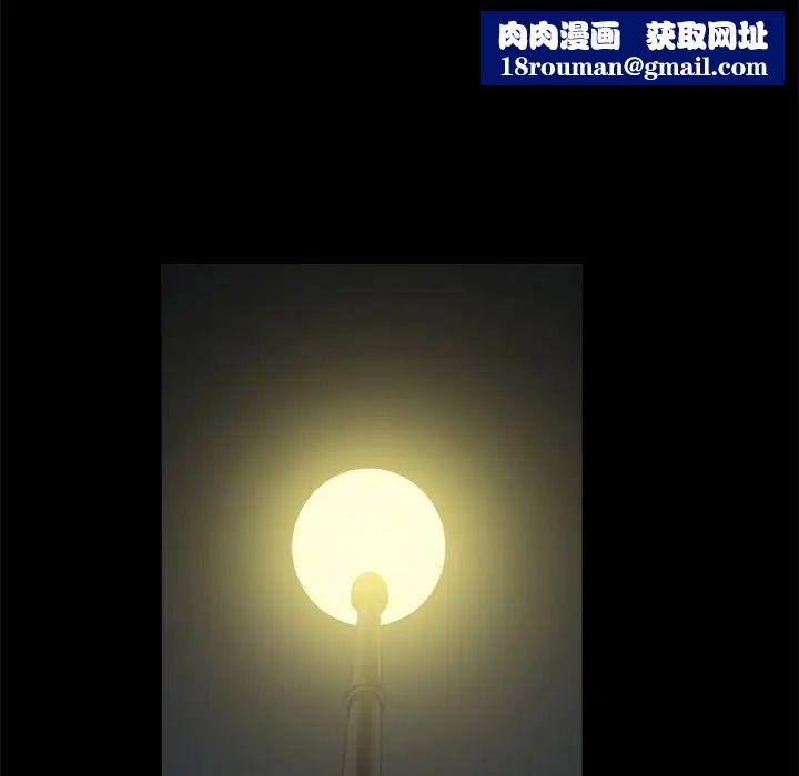 小混混第12话
