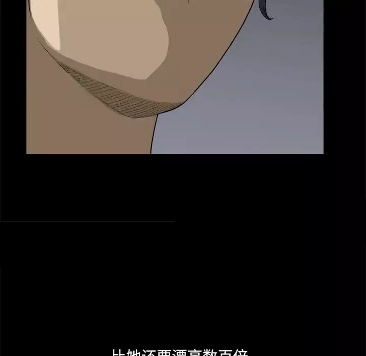 小混混第12話