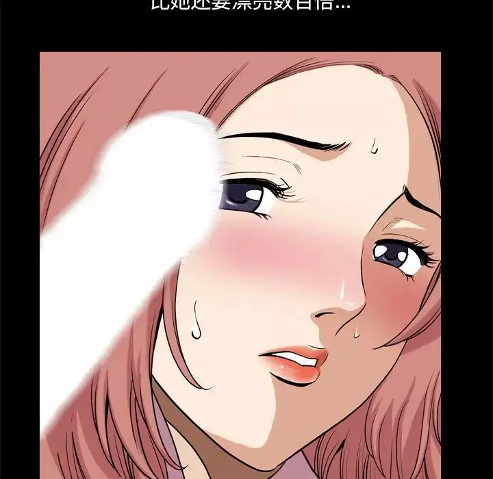 小混混第12話
