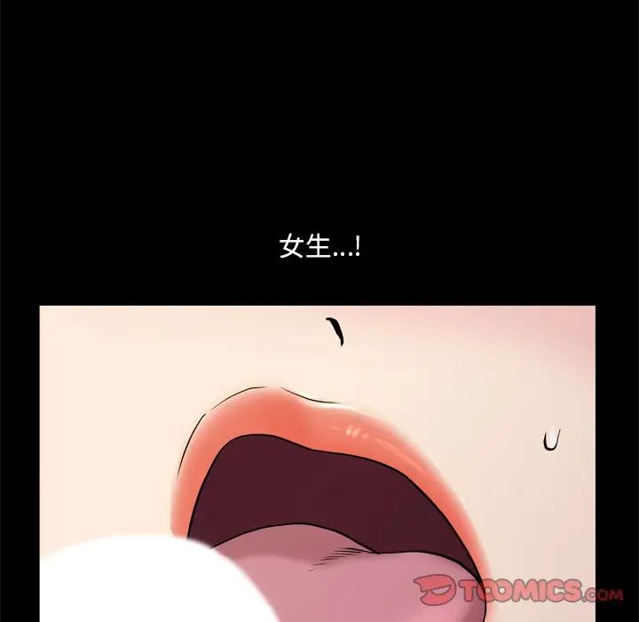 小混混第12话