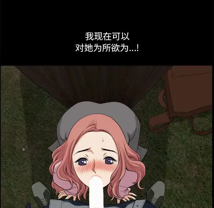 小混混第12話