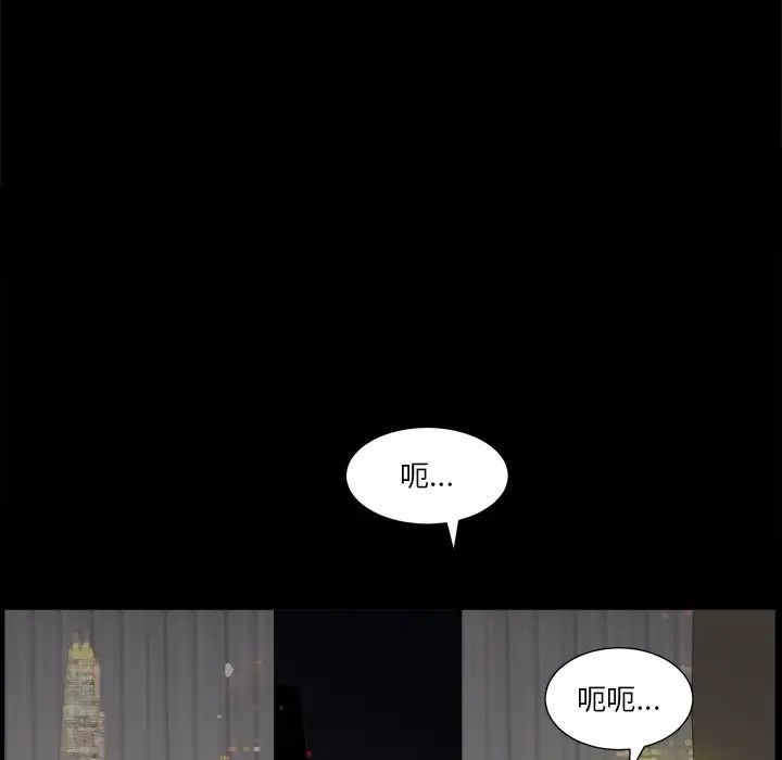 小混混第12话