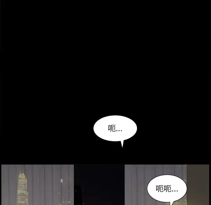 小混混第12話