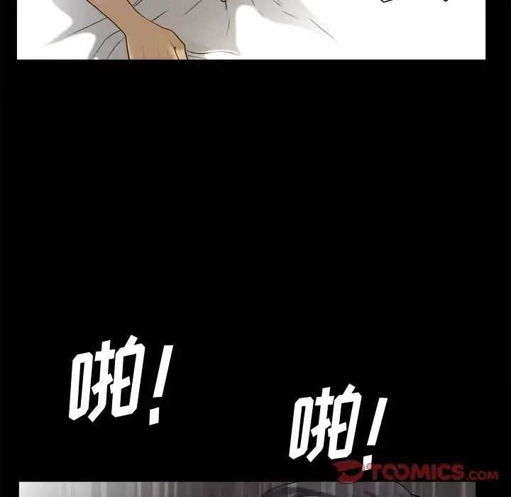 小混混第12話