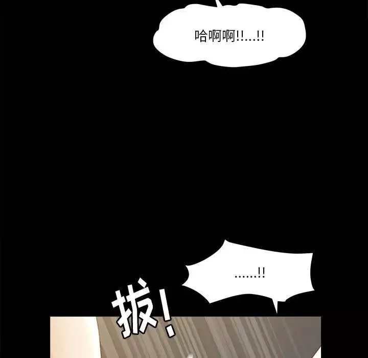 小混混第12話