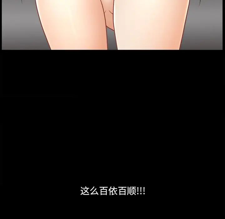 小混混第12话
