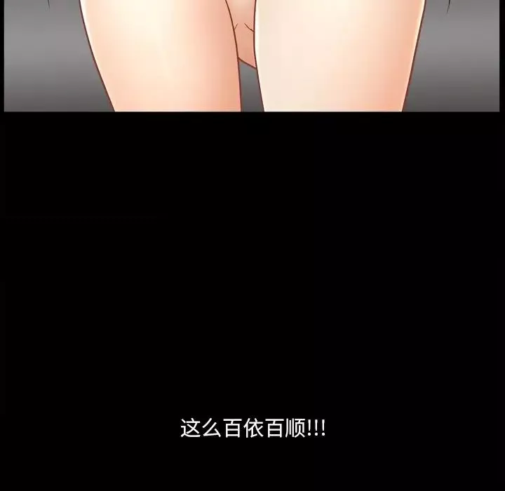 小混混第12話