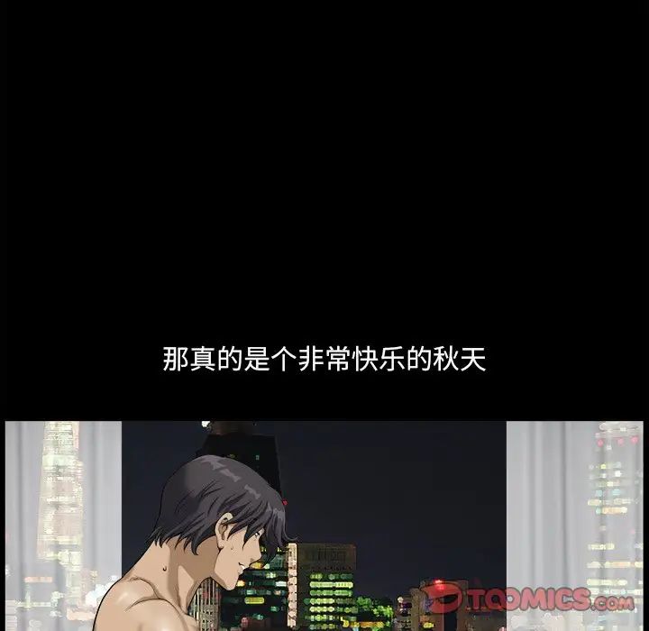 小混混第12话