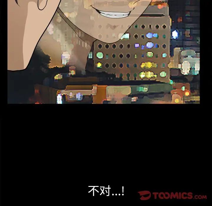 小混混第12话