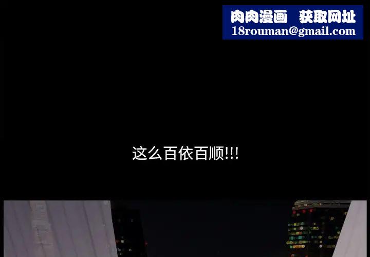 小混混第13话