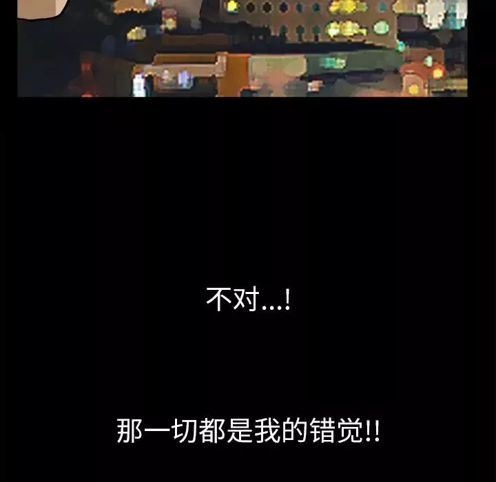 小混混第13話