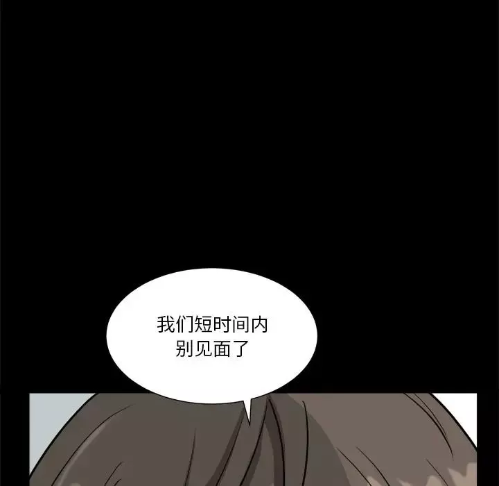 小混混第13話