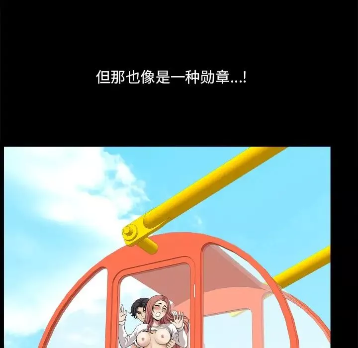 小混混第13話