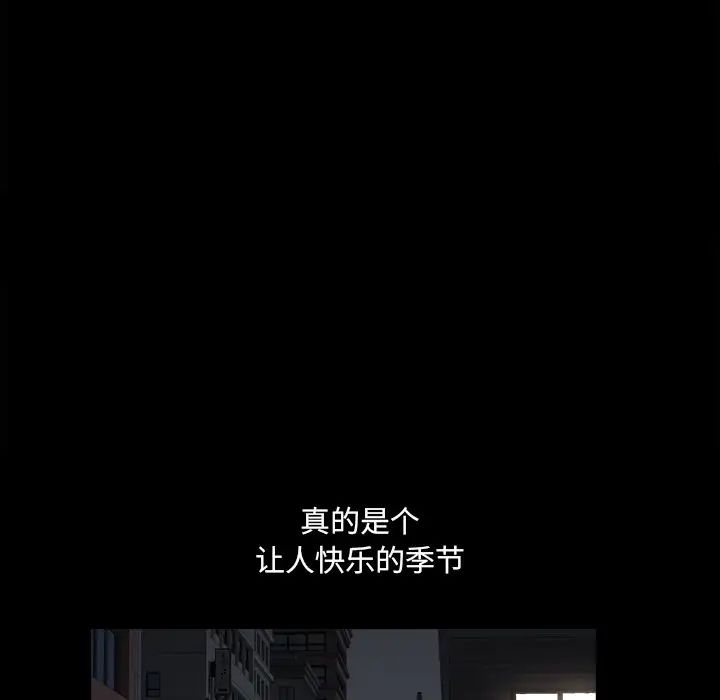 小混混第13话