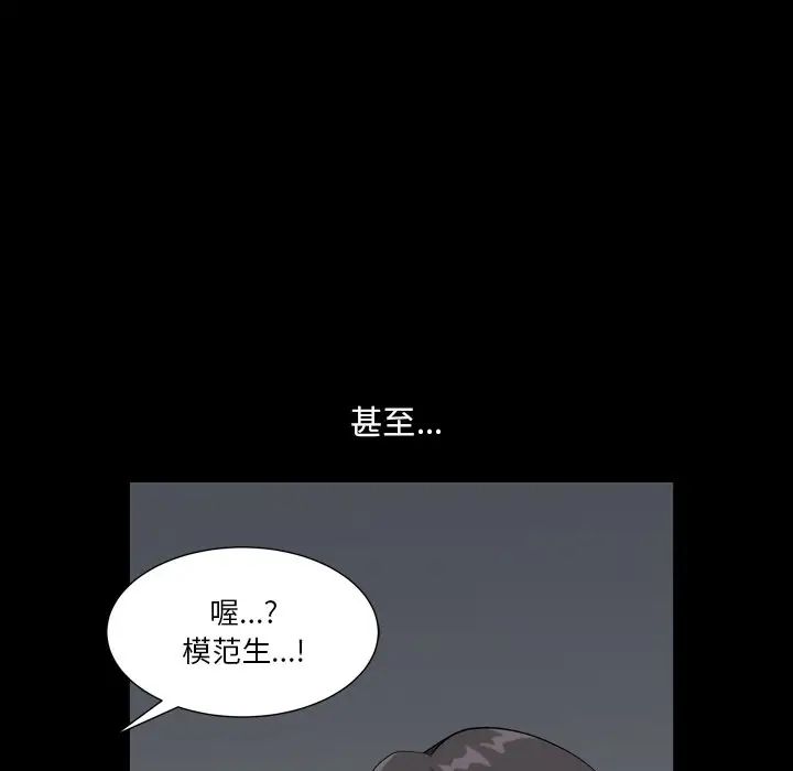 小混混第13话