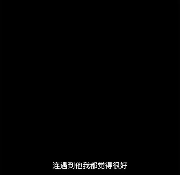 小混混第13话