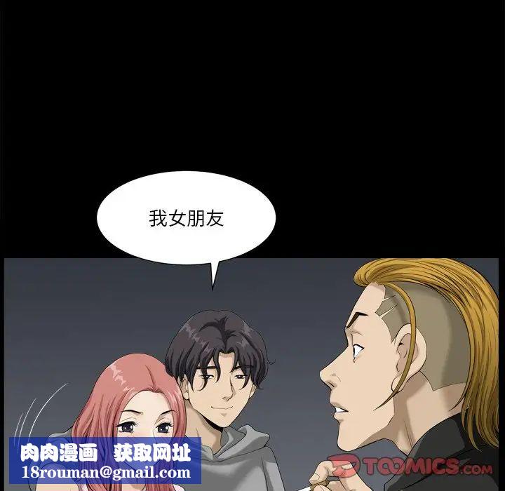 小混混第13话