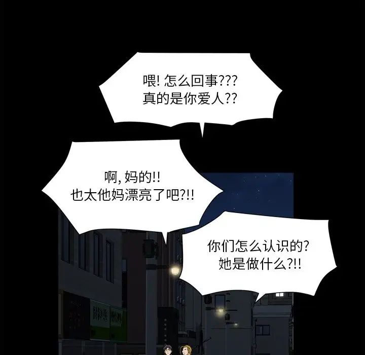 小混混第13话