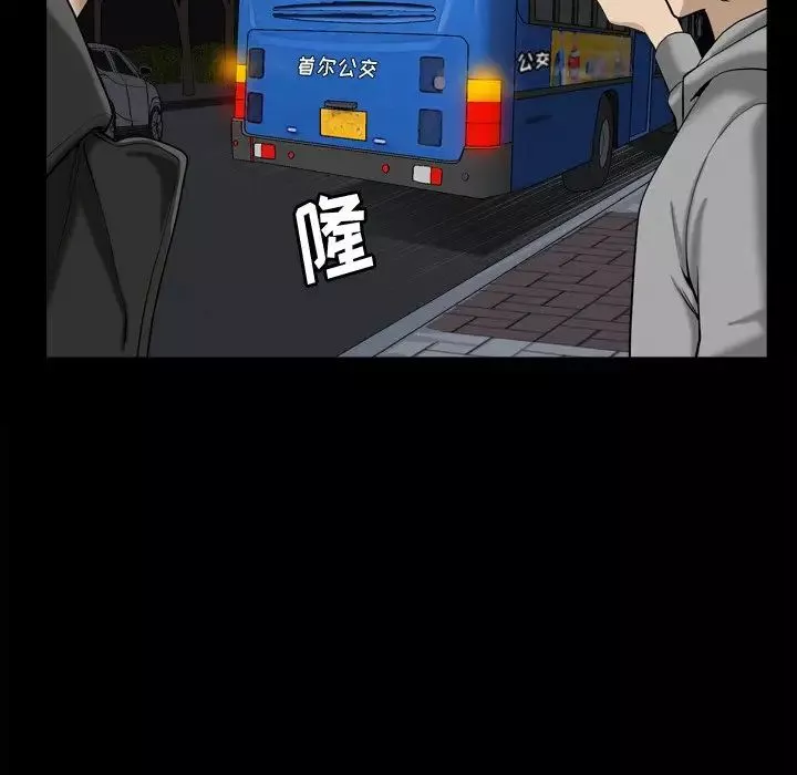 小混混第13話