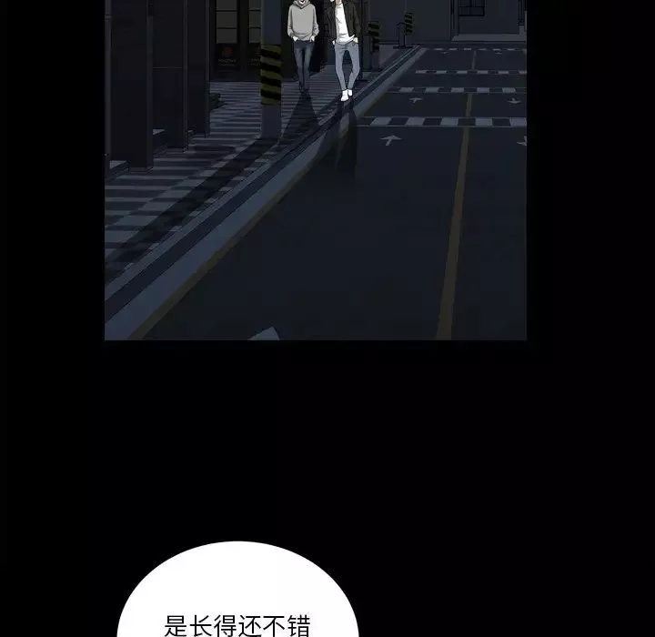 小混混第13話