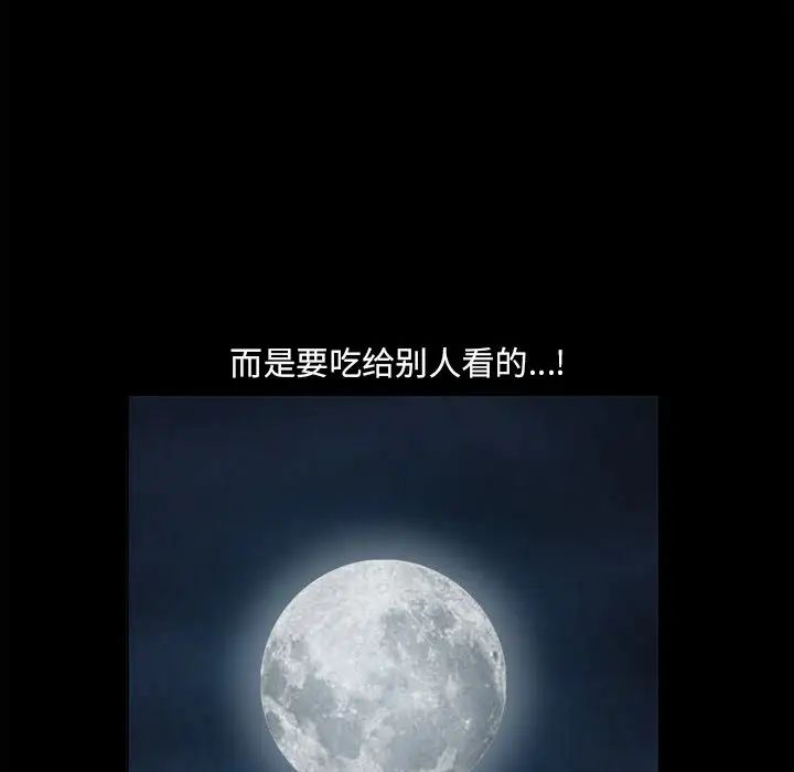 小混混第13话