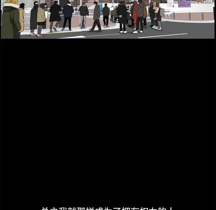 小混混第13话