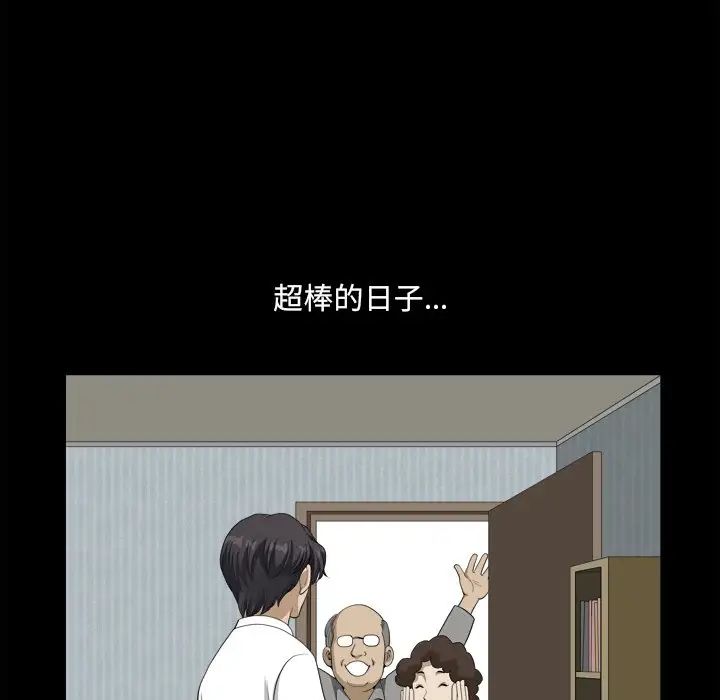 小混混第13话