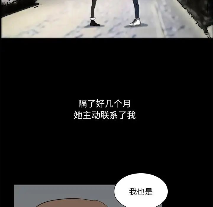小混混第13话