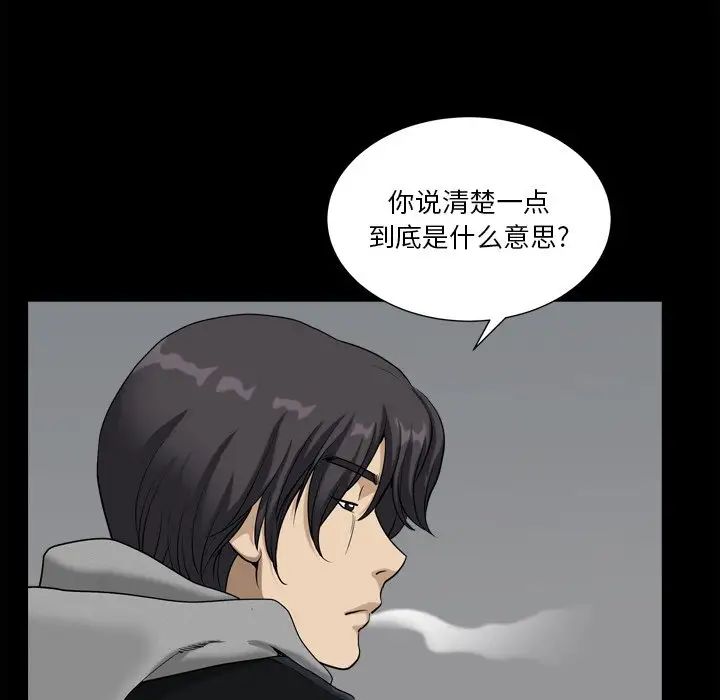小混混第13话