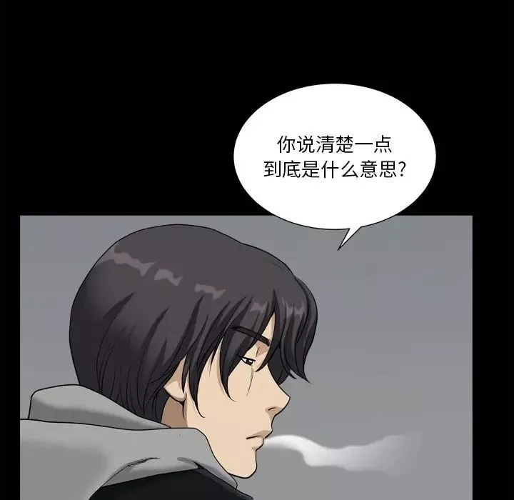 小混混第13話